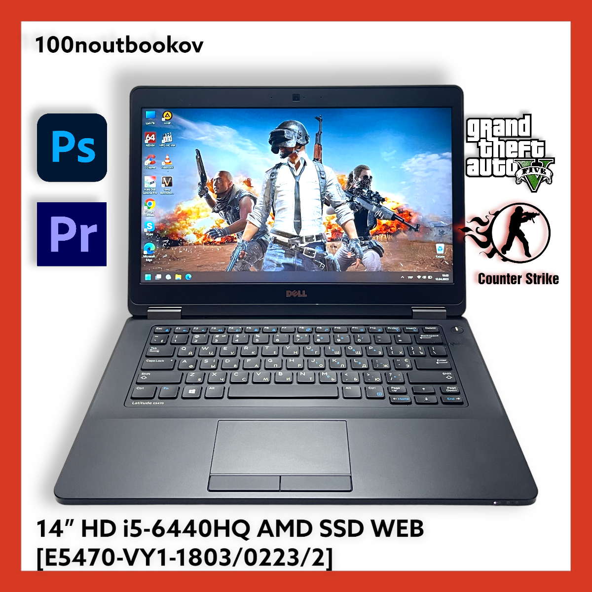 Ігровий ноутбук Dell Latitude E5470 14" QUAD i5-6440HQ | AMD-2GB | 8GB | НОВИЙ SSD240 | Гарантія