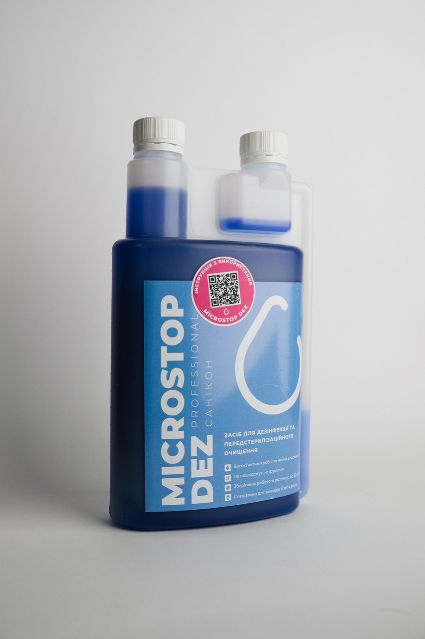 MicroSTOP Dez Professional Универсальное средство для дезинфекции и предстерилизационной очистки инструментов, - фото 2 - id-p1818091661