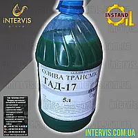 Трансмиссионное масло InstandOIL ТАД 17и / TAD 17i 85W-90 GL-5 5л.- для минитракторов Дтз, Lovol, Зубр (ПЭТ)