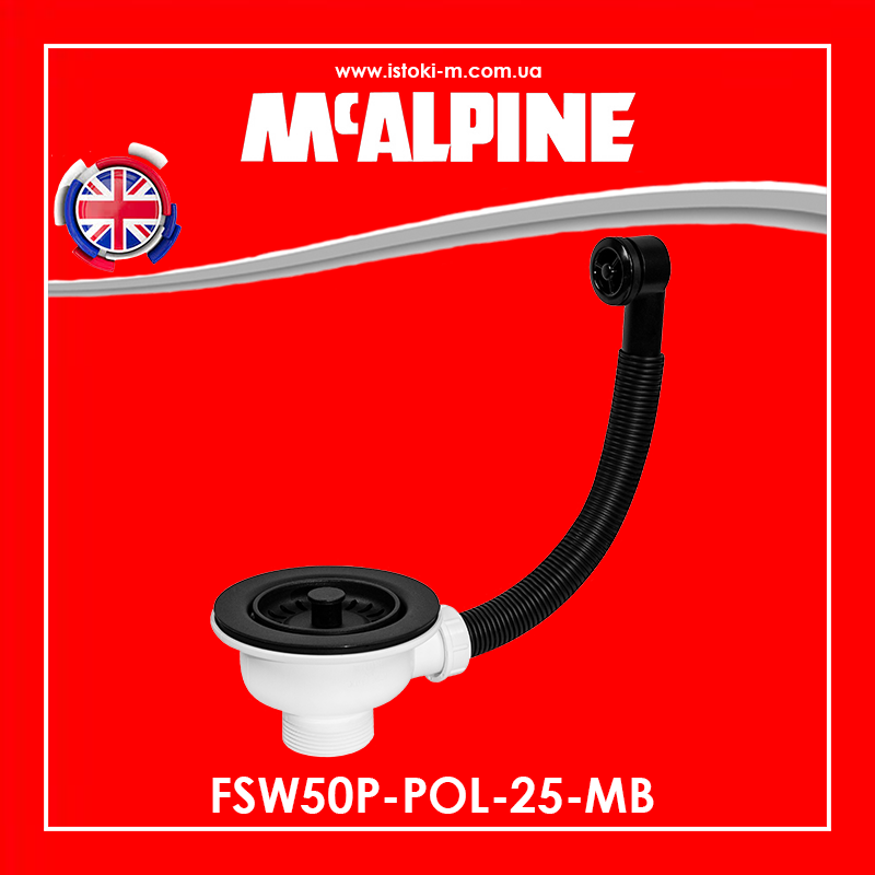Злив для кухонної мийки чорний мат 1 1/2"x113 мм з круглим переливом FSW50P-POL-25-MB McAlpine