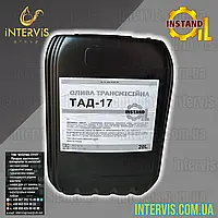 Трансмиссионное масло InstandOIL ТАД 17 и / TAD 17i 85W-90 GL-5 20л