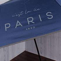 Парасолька складана de esse 3226 напівавтомат Paris, фото 4