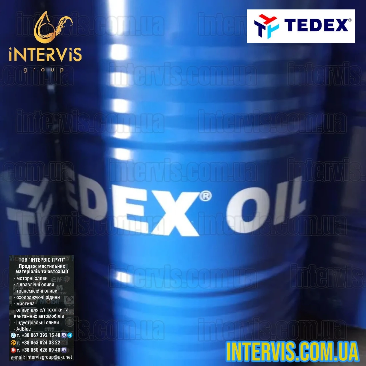 Моторное масло TEDEX М-10Г2к для Камаза, тракторов, комбайнов 200л ...