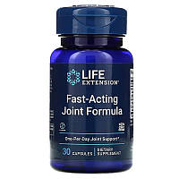 Быстродействующее средство для поддержки суставов (Fast acting Joint formula) 30 капсул