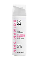 Екстразволожуюча сироватка-бустер з ніаціамідом 5% Extra Moisturizing Serum, 100 мл