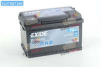 Аккумулятор 72Ah-12v Exide PREMIUM(278х175х175),R,EN720 EA722