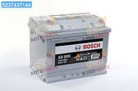 Аккумулятор 63Ah-12v BOSCH (S5005) (242x175x190),R,EN610 0092S50050