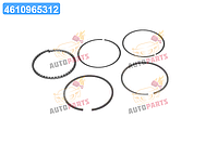 Кольца поршневые OPEL 75.0 (1.75/2/4) 13N/13S (пр-во KS) 800020410000