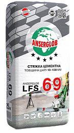 Стяжка цементна Anserglob LFS 69