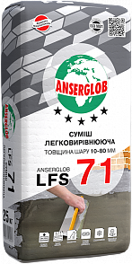 Суміш легковирівнююча Anserglob LFS 71