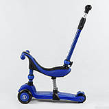 Самокат — велобіг 3в1 Best Scooter з батьківською ручкою арт. BS-27018, фото 3