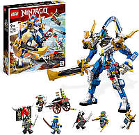 Лего LEGO 71785 NINJAGO Робот-титан Джея Механічний титан Jays Titan-Mech Ninja