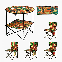 Круглий стіл для пікніка Grand Picnic, Розкладний стіл із переносною сумкою + 4 стільці зі спинками