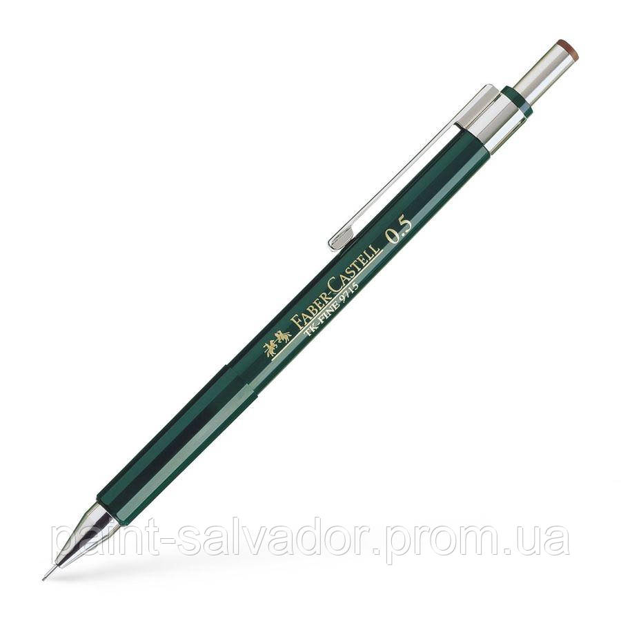Олівець механічний для креслення Tk-Fine 9715 0,5 мм Faber-Castell