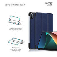 Чехол-книжка Armorstandart Smart Case для Xiaomi Mi Pad 5/5 Pro Blue