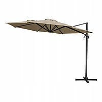 Зонт садовый KAZUAR Алюминиевый 350 см с поворотом на 360°