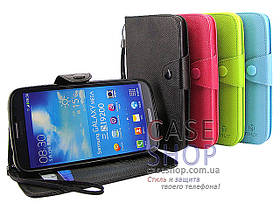 Чохол - гаманець для Samsung Galaxy Mega 6.3 i9200 (з tpu платформою)
