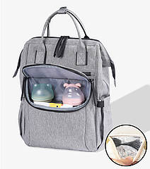 Сумка-рюкзак WeYoung для мами - Світло сіра