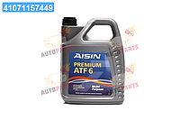 Олива трансміс. AISIN ATF6 DEXRON-III ATF3 (Каністра 5л) ATF-92005 UA8