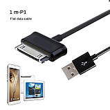 Кабель для планшета Samsung USB P1000 Black (ECB-DP4BWE) / 7300 P7500 P3100 P5100, 1m, фото 5