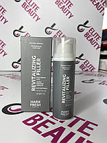 Набір подарунковий косметики для догляду за волоссям Marie Fresh Набір Professional Hair Series, фото 6