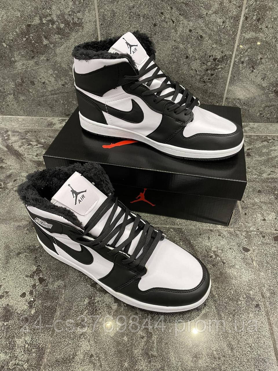 air jordan 1 winterized