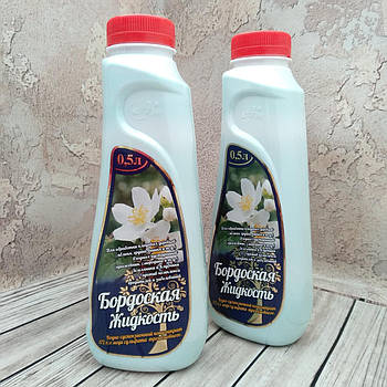 Фунгіцид Бордоська рідина 500 мл