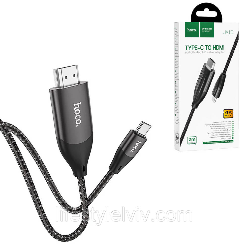 Адаптер Type-C to HDMI, 2м, HOCO UA16 / Кабель-перехідник 4K Ultra HD