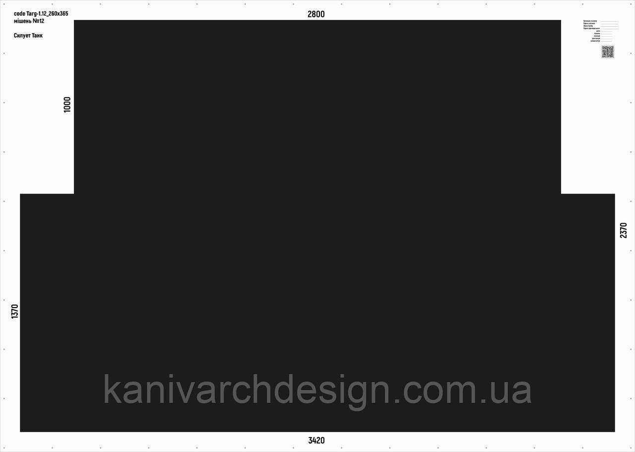 Мішень ЗСУ №12 для стрільби Силует танк чорна, розмір 2600х3700мм, фото 1
