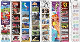 Набір закладок 6шт. Апельсин ЗК-01