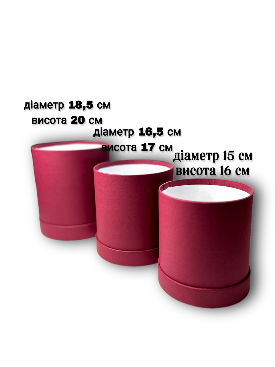 Середня висока з кр. (бордо мат)