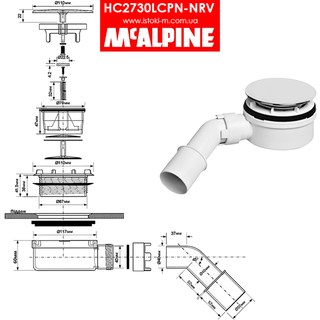 Сифон для піддону з сухим затвором 90мм HC2730LCPN-NRV McAlpine_HC2730LCPN-NRV McAlpine_Сифон для піддону Ø90мм, h60мм з сухим затвором вихід 40/50мм хром HC2730LCPN- NRV McAlpine_сифон для душового піддону з верхнім очищувальним елементом з сухим затвором_сифон для душового піддону з сухим затвором_сифон для душового піддону з верхнім очищенням_McALPINE купити інтернет магазин_McALPINE україна купити_McALPINE київ_McALPINE Дніпро_McALPINE харків_McALPINE одеса_McALPINE львів_McALPINE запоріжжя_McALPINE луганськ_McALPINE донецьк_McALPINE суми_McALPINE полтава_McALPINE чернігів_McALPINE кропивницький_McALPINE житомир_McALPINE черкаси_McALPINE миколаїв_McALPINE херсон_McALPINE бердянськ_McALPINE мелітополь_McALPINE вінниця_McALPINE рівне_McALPINE хмельницький_McALPINE чернівці_McALPINE ужгород_McALPINE мукачеве_McALPINE львів_McALPINE тернопіль_McALPINE луцьк_McALPINE івано- франківськ