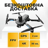 Квадрокоптер 4DRC F4S дрон з GPS 4К камерою 3-севий підвіс, до 30 хв. до 2000 метрів, Дрон з пультом +КЕЙС