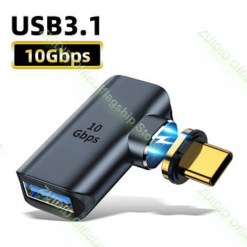 Магнітний перехідник до кабеля USB / Type-С Elough 100W, USB3.1, 10 Gbps, Thunderbolt 3.