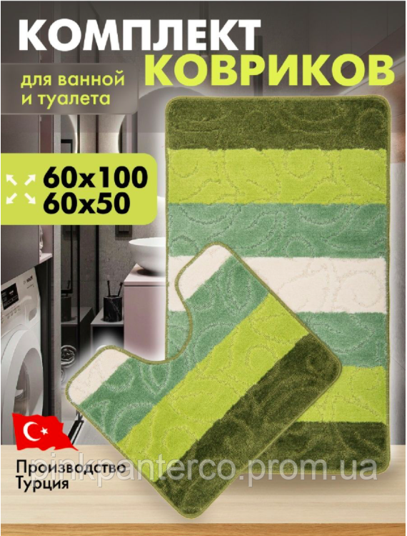 Коврики для ванни і туалету з вирізом Vonaldi 6000 см прямокутні на гумовій основі турецькі Салатові
