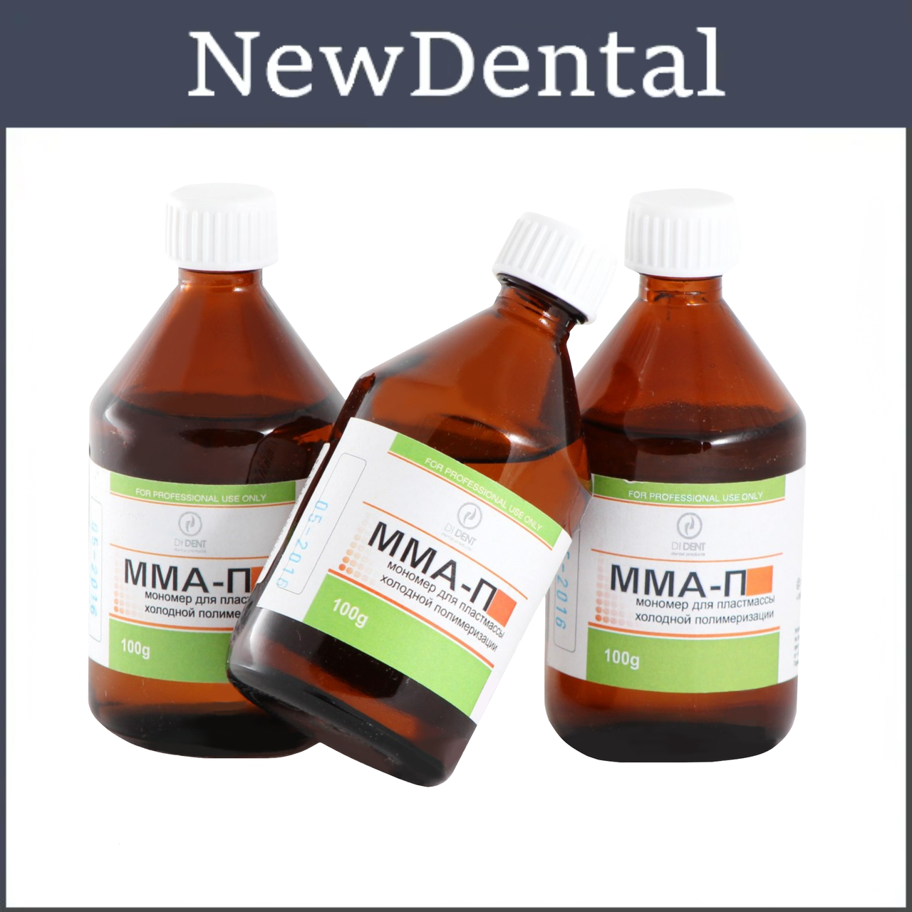 Мономер ММА-П для пластмаси 100г Dident, фото 1