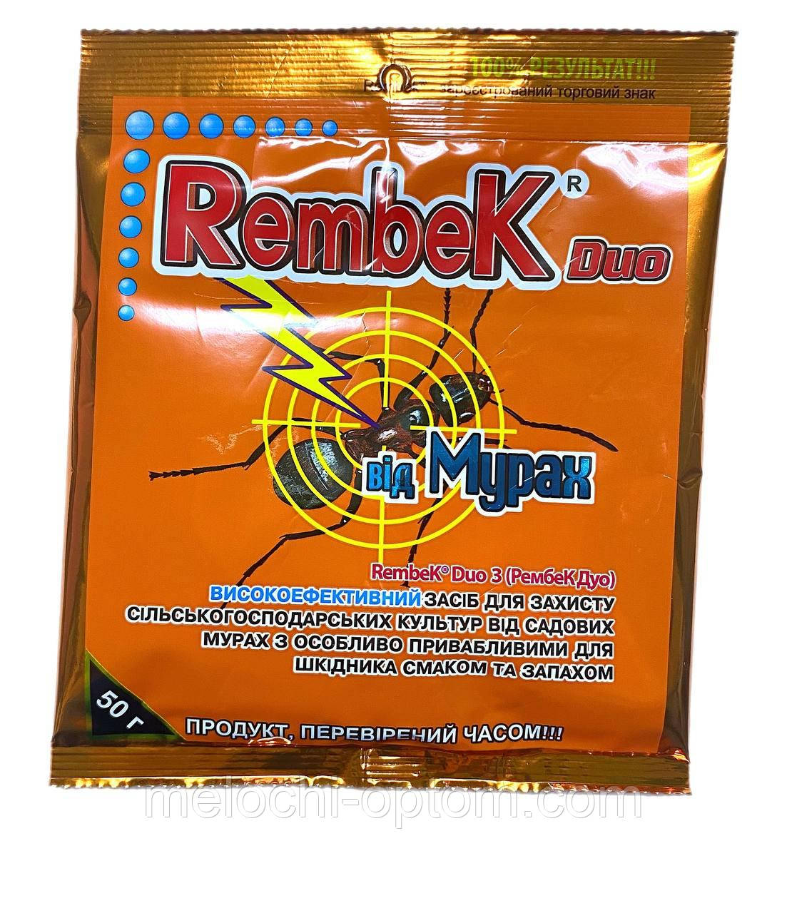 Засіб від мурах REMBEK 50г