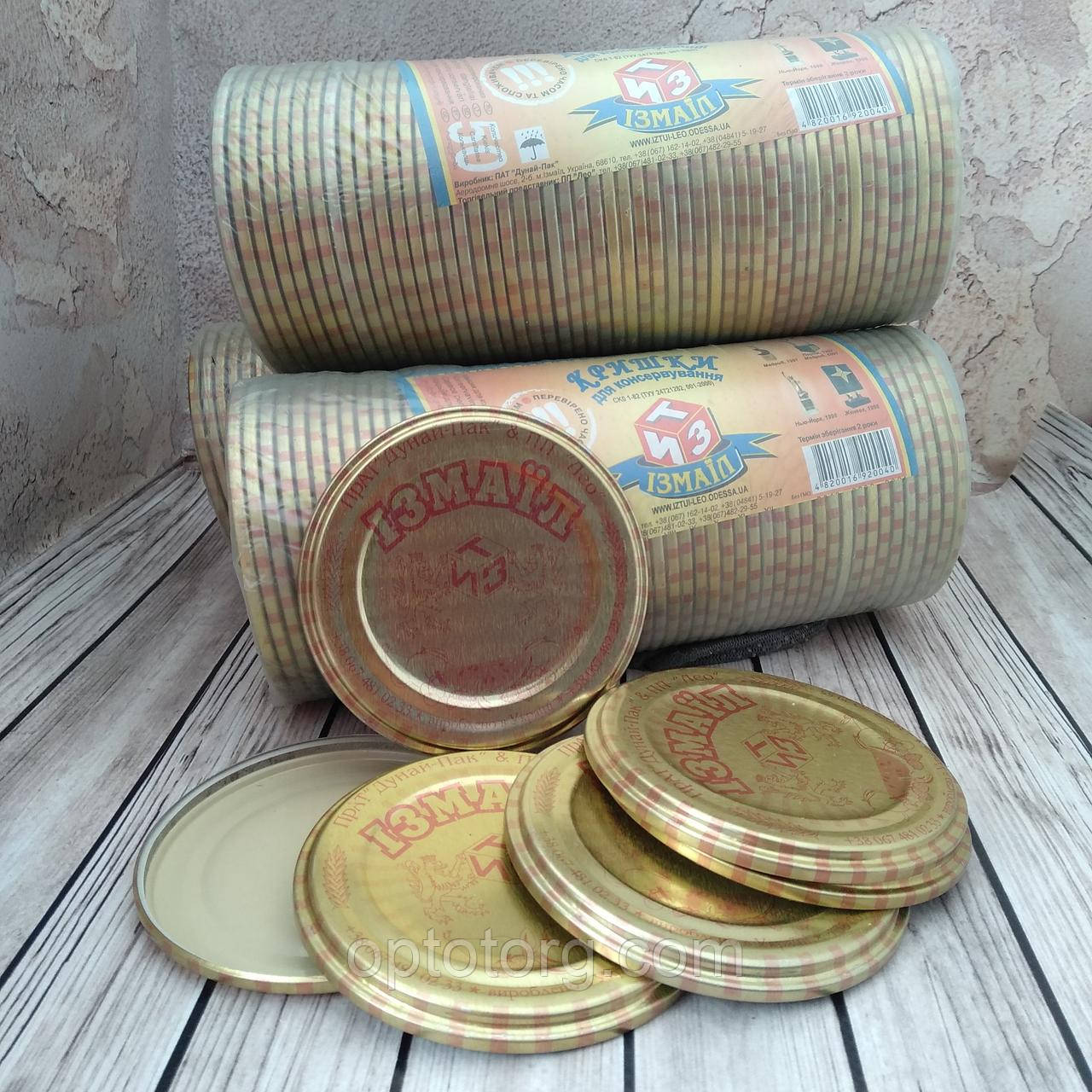 Крышка для закатки Измаил качество 50 штук/упаковка (покрытие лак ...