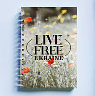 Скетчбук Sketchbook (блокнот) для малювання з патріотичним принтом "Live Free Ukraine. Поле з квітами"