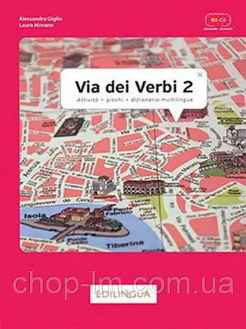 Via Dei Verbi Volume 2 (B2-C2). Laura Morano / Edilingua, фото 1