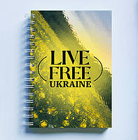 Скетчбук Sketchbook (блокнот) для малювання з патріотичним принтом "Live Free Ukraine. Квіткове поле"