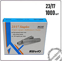 Скоби для степлерів KW-TRIO 23/17 - 1000шт, 140 арк. (0023H)