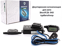 Двостороння сигналізація для авто Sheriff ZX- 940. Автосигналізації