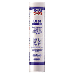 Високотемпературна мастило для підшипників - LM 50 Litho HT 0.4 л.