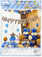 Набір святковий ООПТ Happy Birthday Фотозона з повітряними кульками (синій з золотом) T-8988