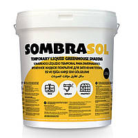 Краска для затенения теплиц Сомбрасоль (Sombrasol), 20 л