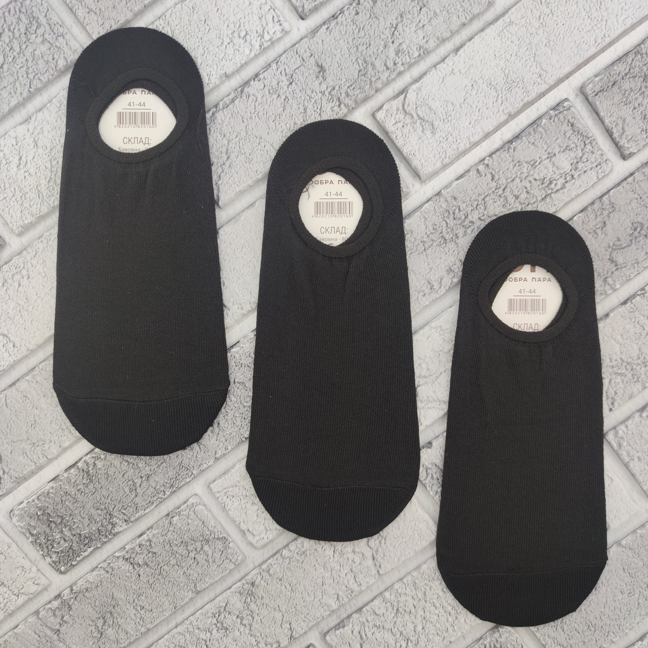 Сліди чоловічі весна/осінь р.41-44 чорні закриті ДОБРА ПАРА 30036243, фото 1