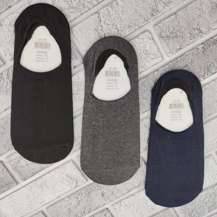 Сліди чоловічі весна/осінь р.41-44 асорті ДОБРА ПАРА 30035400, фото 1