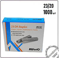 Скоби для степлерів KW-TRIO 23/20 - 1000шт, 10 арк. (0023K)