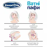 Ватні паффы Білосніжка 400 шт, фото 3